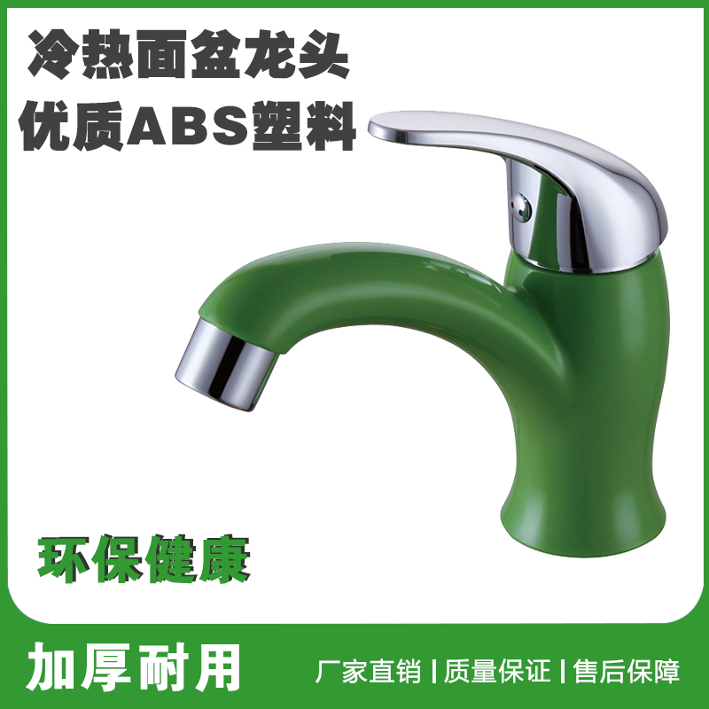 Plastic tap hot and cold plastic surface basin Single-hole tap bathroom Home Unleaded 4 tap