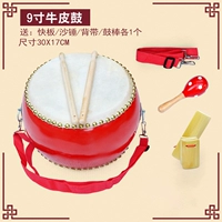 Кожаный, 9 дюймов, 30см, 17см