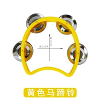 Желтая погремушка