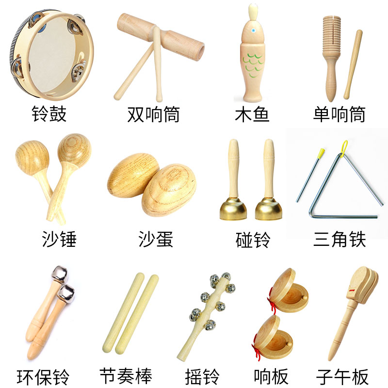 Kindergarten Orff percussion instrument suit children's toys touch bell and hammer bell-and-drum triangular iron double-resounding cylinder