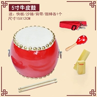 Кожаный, 5 дюймов, 15см, 12см