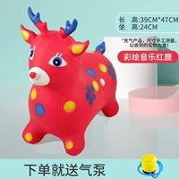 120 музыка с утолщенным оленем красный (отправьте надувной инструмент)
