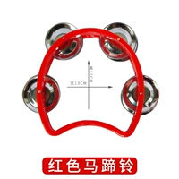 Красная погремушка