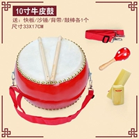 Кожаный, 10 дюймов, 33см, 17см