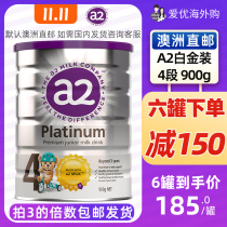 A2 milk powder 4-stage New Zealand imported baby milk powder 4-stage 900g platinum version 3-year-old Australia direct mail