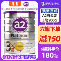 Australia Direct Mail a2 milk powder 3 sections New Zealand imported Platinum infant baby formula milk powder 3 sections 900g