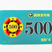 Садовая версия 500 юаней. Стоимость лица 40 фотографий