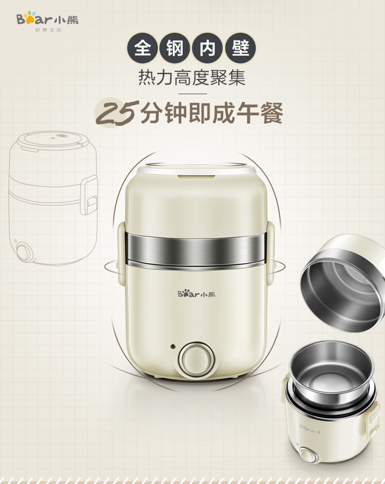 ộp cơm giữ nhiệt inox 304 Gấu hộp cơm trưa điện ba lớp cách nhiệt tự động Hộp cơm trưa có thể được cắm vào hộp cơm nóng điện cầm tay nồi cơm nóng cầm tay nồi cơm điện hộp ủ cơm điện