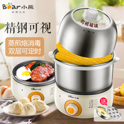 ca nấu mì Trứng luộc trứng nhỏ hấp trứng tự động tắt trứng trứng hai lớp nhỏ nhân tạo tại nhà máy trứng nồi lẩu mini chính hãng