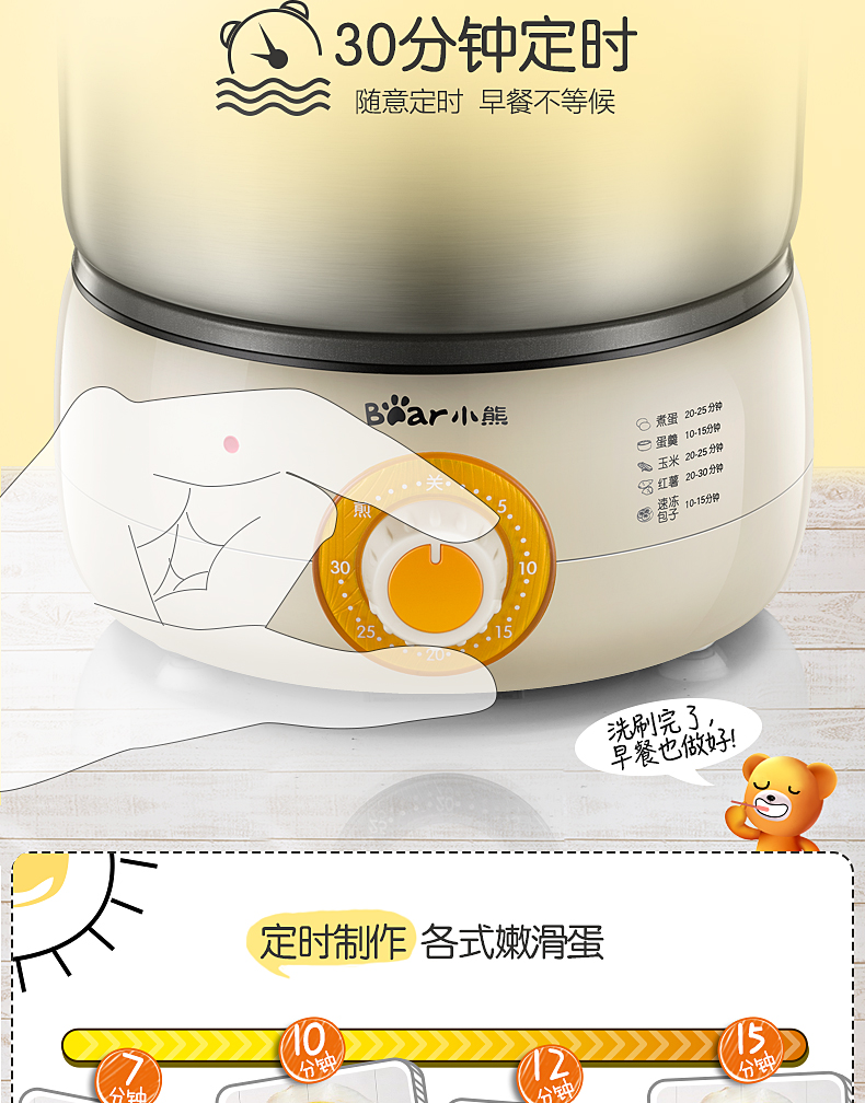 Trứng luộc trứng nhỏ hấp trứng tự động tắt trứng trứng hai lớp nhỏ nhân tạo tại nhà máy trứng nồi lẩu hấp