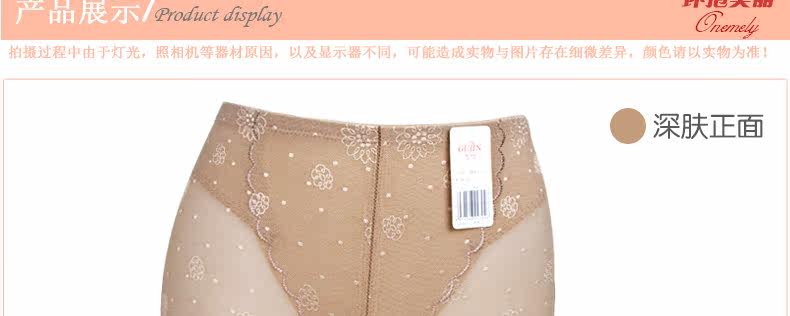 body amincissant en nylon - Ref 673346 Image 10
