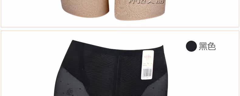 body amincissant en nylon - Ref 673346 Image 17