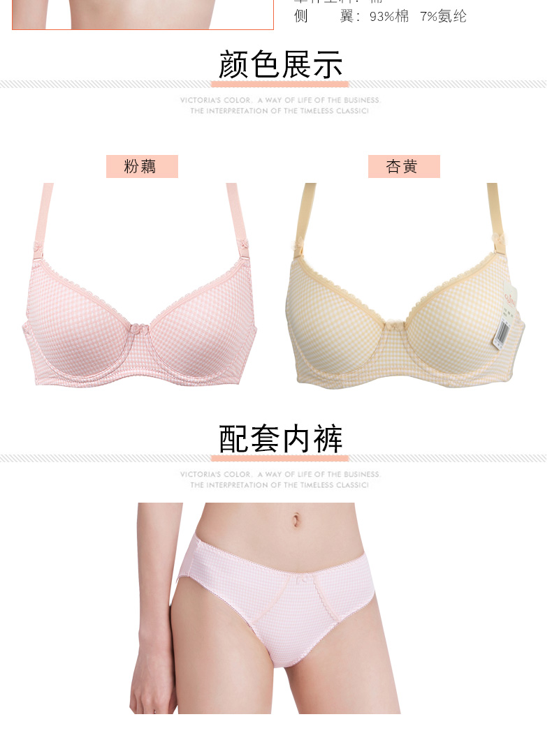 Cổ áo hiện đại và hiện đại quầy mùa xuân mỏng áo ngực cotton 0122 tập hợp ngực nhỏ điều chỉnh đồ lót quần lót su