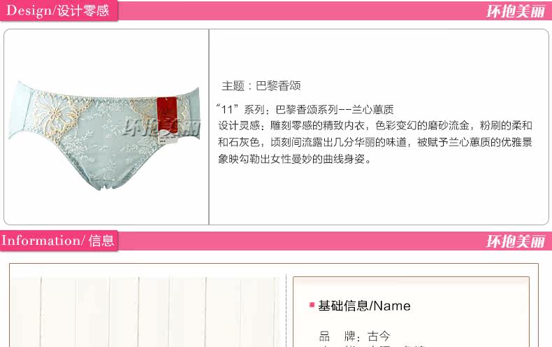 Slip jeunesse 1F811 en nylon - Ref 645968 Image 6