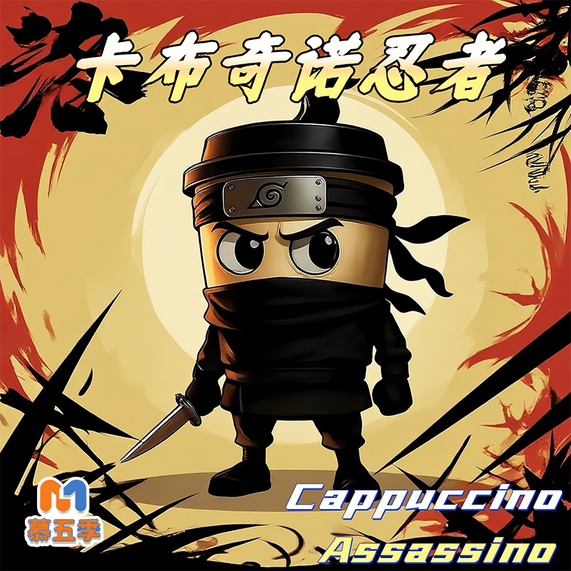 American Foreign Import Figure Toys: Cappuccino Ninja, Stickman with Shoes, Shark Trendy Toys for Men