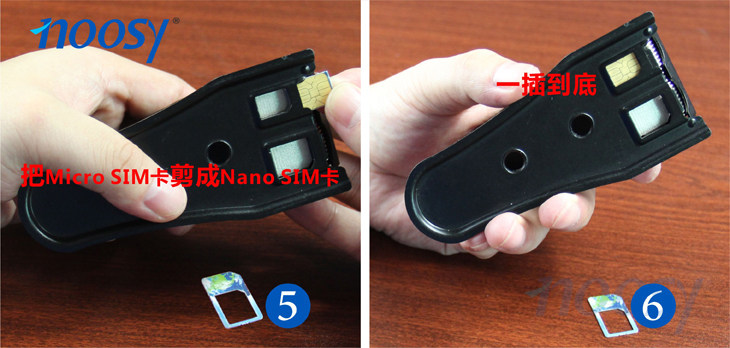 Pince pour cartes SIM - Ref 306633 Image 10