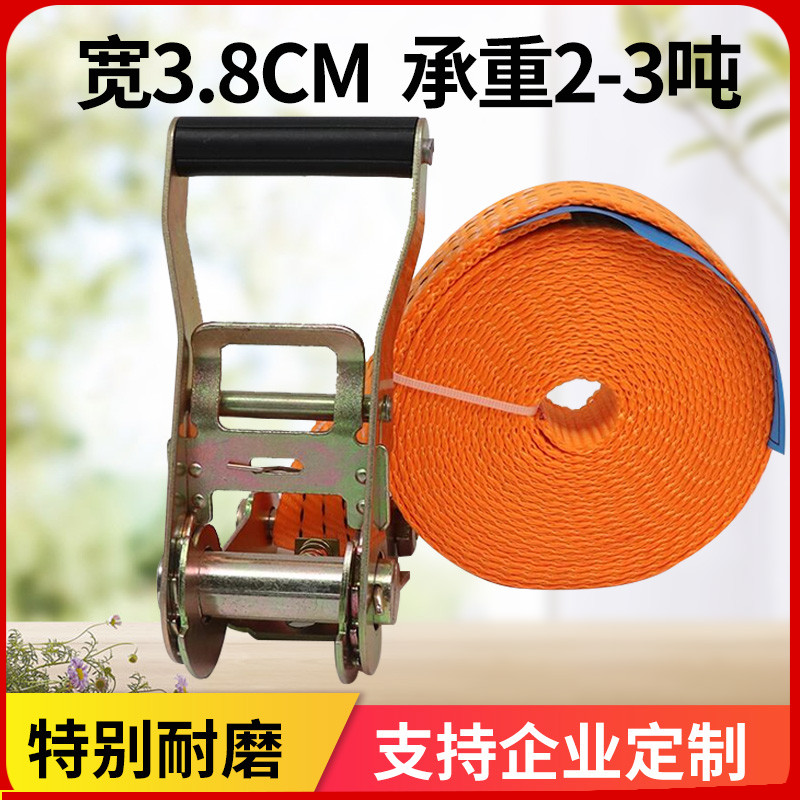 Cargo strap Tensioner Thick luggage fastening strap Hookless 38MM rope tightener Truck strap