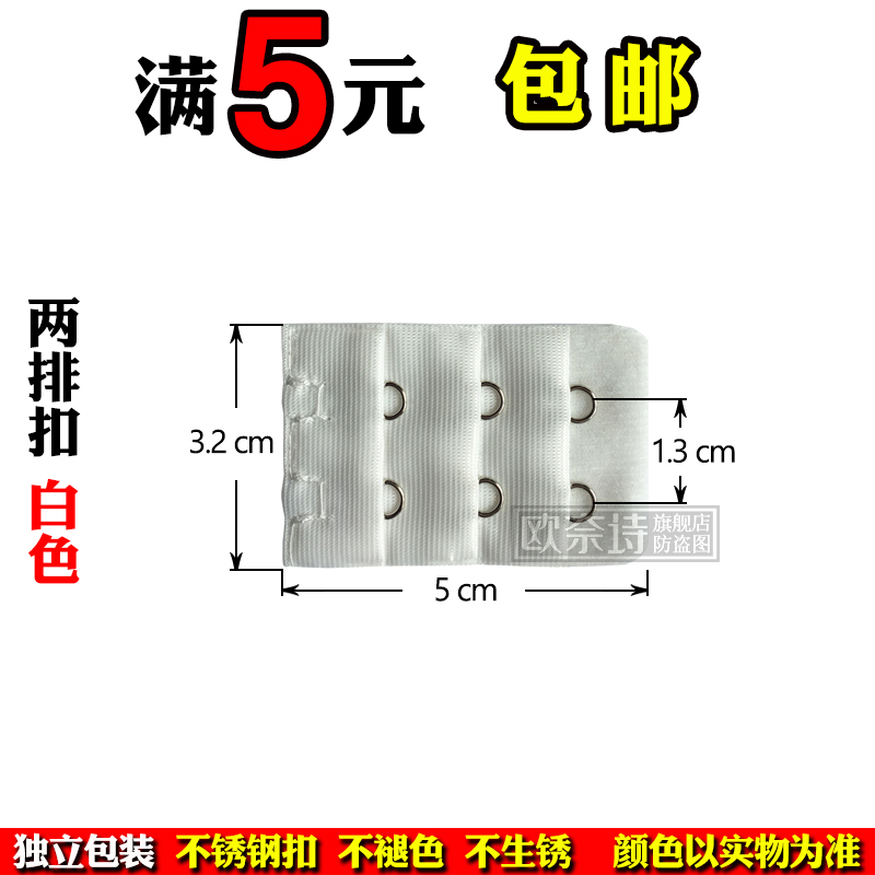 3 gói 2, 3, 5, khóa, đồ lót, khóa dài, áo ngực, khóa mở rộng, 4 điều chỉnh tăng trưởng khóa, 5 áo ngực, khóa 2