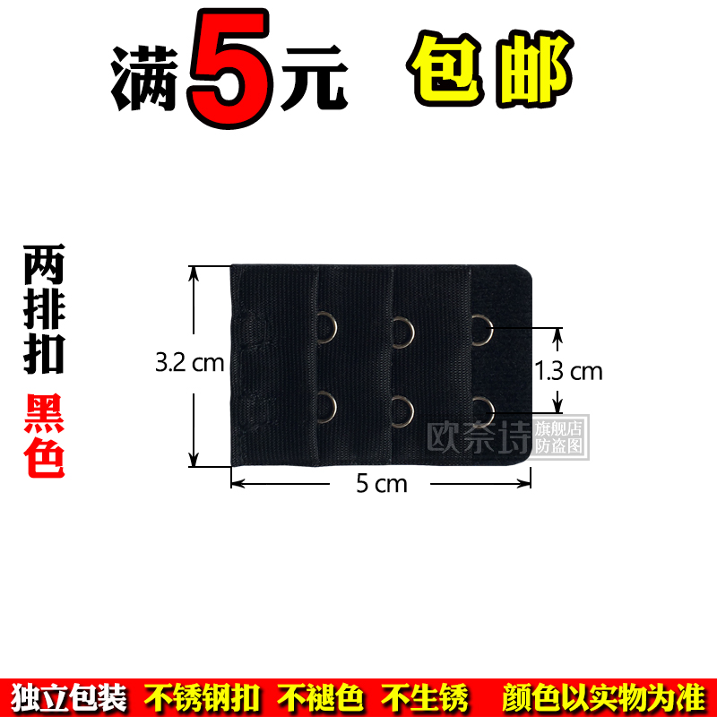 3 gói 2, 3, 5, khóa, đồ lót, khóa dài, áo ngực, khóa mở rộng, 4 điều chỉnh tăng trưởng khóa, 5 áo ngực, khóa 2