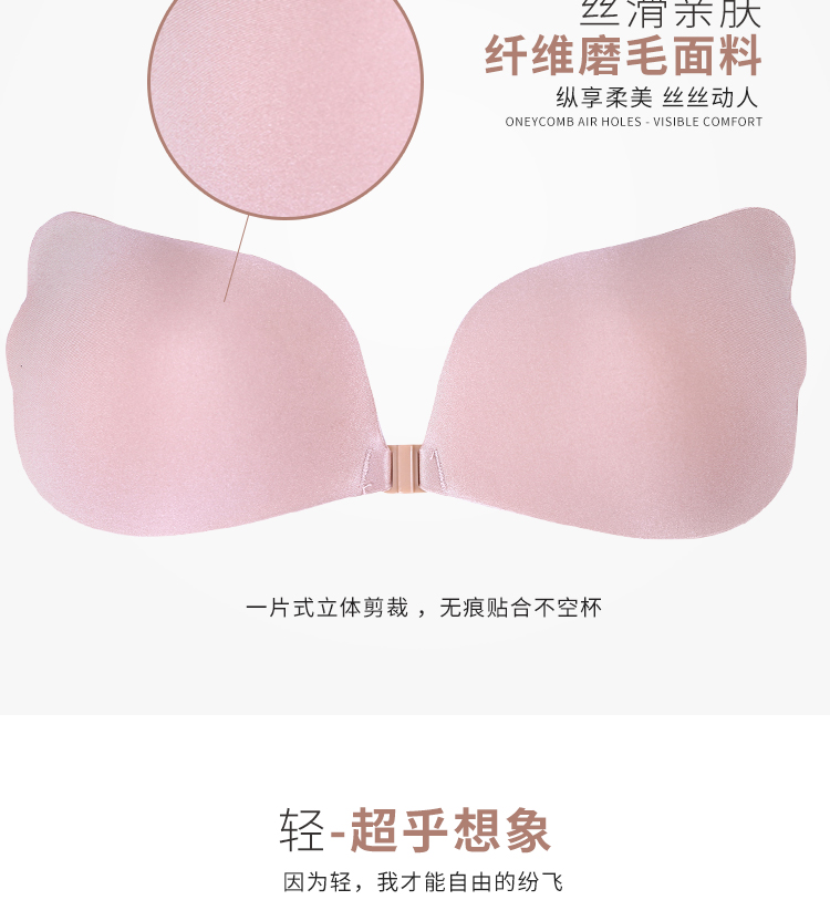 Áo ngực vô hình dán váy cưới nữ với váy cô dâu dày núm vú phụ nữ thu thập kích thước ngực chống trượt trên nubra miếng dán vú