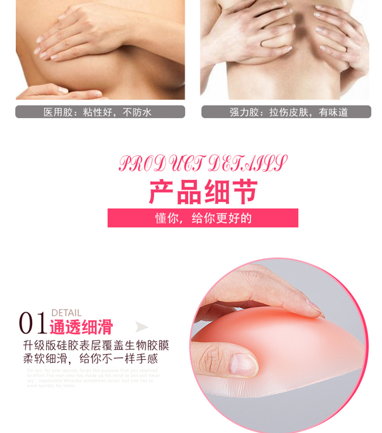 Silicone vô hình áo ngực dán áo tắm áo cưới không thấm nước thu thập ngực nhỏ dày núm vú trượt không vai dây đeo trên đồ lót