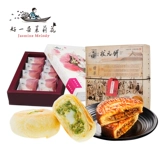 Жасминовый чай, комплект, подарочная коробка, льняная сумка