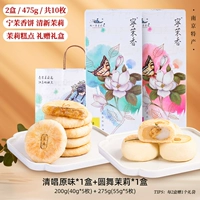 [Горячая подарочная коробка] Qing Singing Original 40G*5 штук+круглый танец Жасмин 55G*5 штук