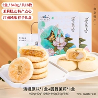 [Подарочная коробка] Поет оригинал*10+круглый танец Жасмин*8