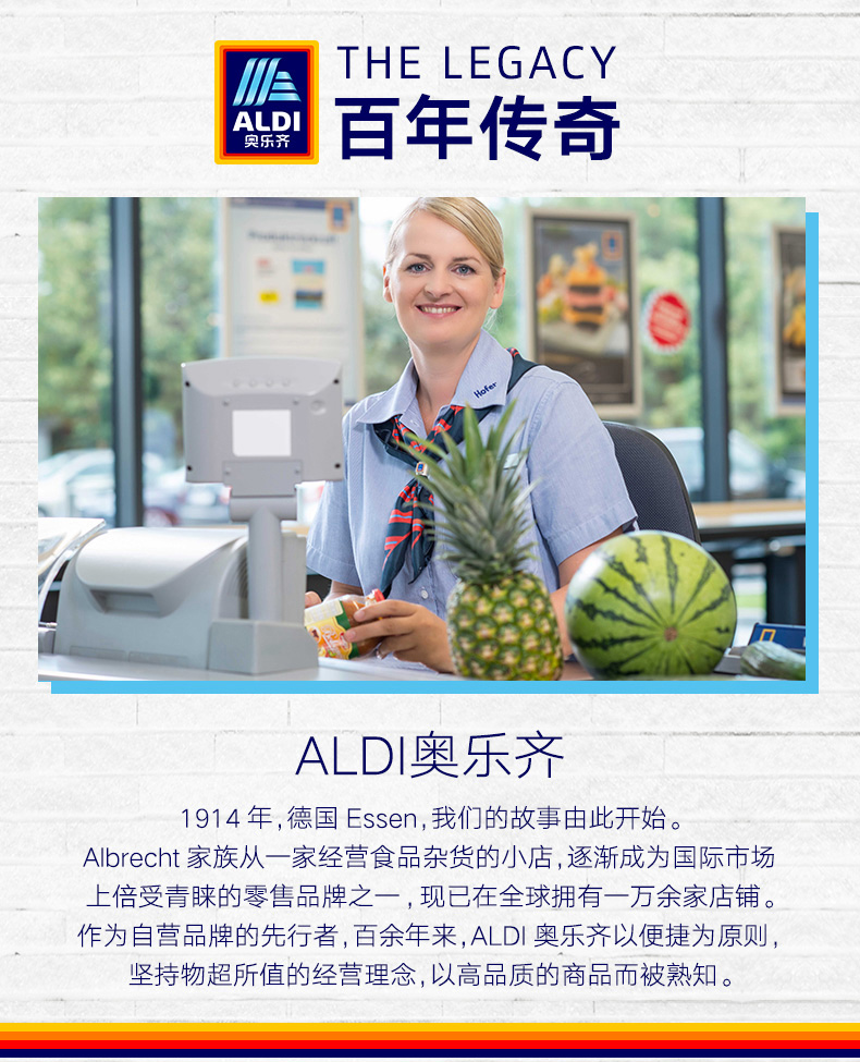 ALDI奥乐齐槭树糖浆烘焙枫糖浆