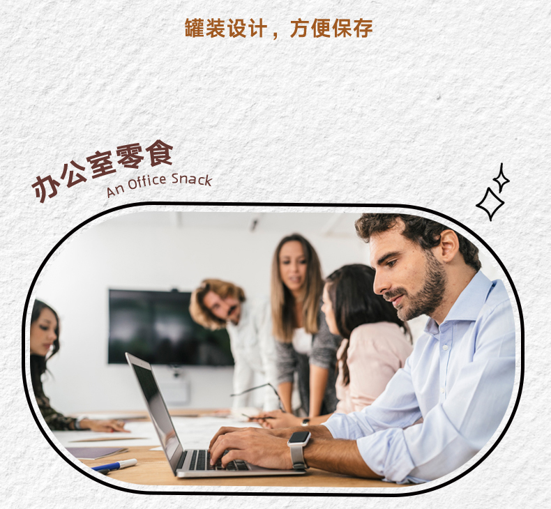 奥乐齐 Forresters 原味腰果 400g 图13