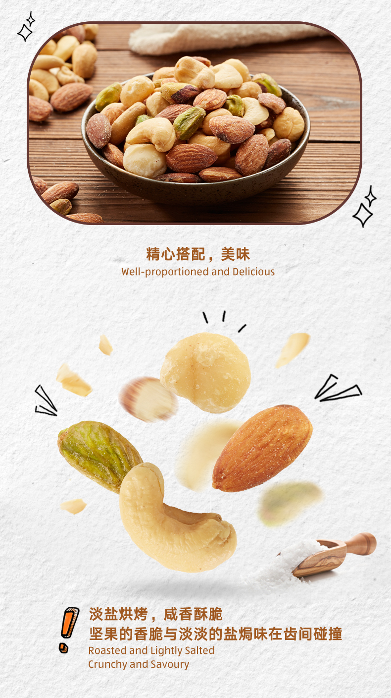 奥乐齐 Forresters 原味腰果 400g 图5
