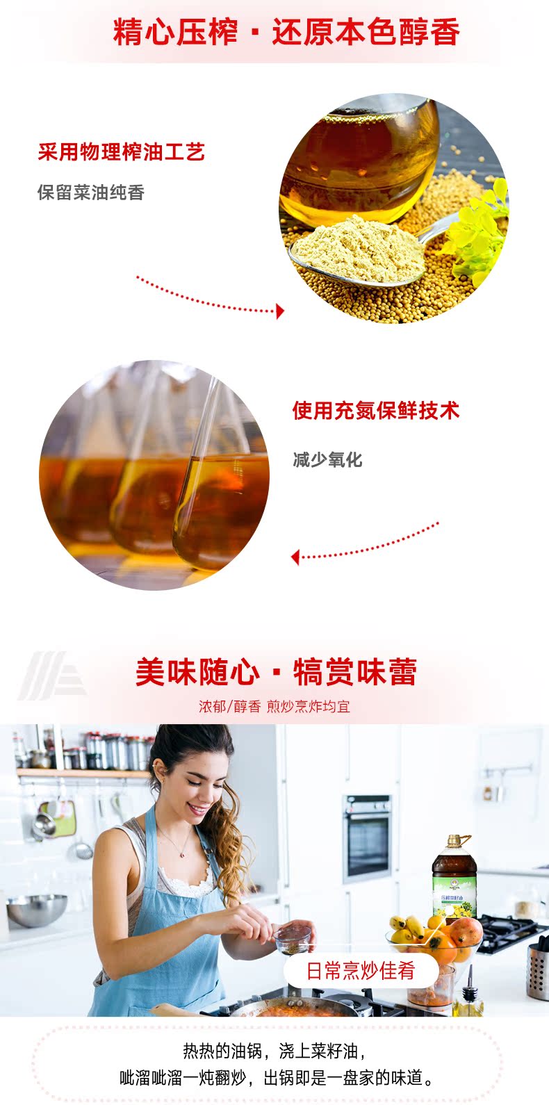 奥乐齐 维达谷 油菜籽油 5L 物理压榨充氮保鲜 图3