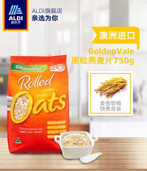 澳洲进口 ALDI 奥乐齐 GoldenVale 原粒燕麦片 750g*2袋 天猫优惠券折后￥19.9包邮（￥34.9-15）
