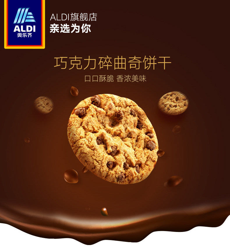 澳洲进口 Belmont 巧克力碎曲奇饼干 200g*3包 天猫优惠券折后¥18包邮(¥38-20) 澳洲进口 Belmont 巧克力碎曲奇饼干 200g*3包 天猫优惠券折后¥18包邮(¥38-20)