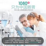 3 части 50 % от зоны зоны Zimeitang Orange Fish Collagen Peptide Peptide Peptide Порош