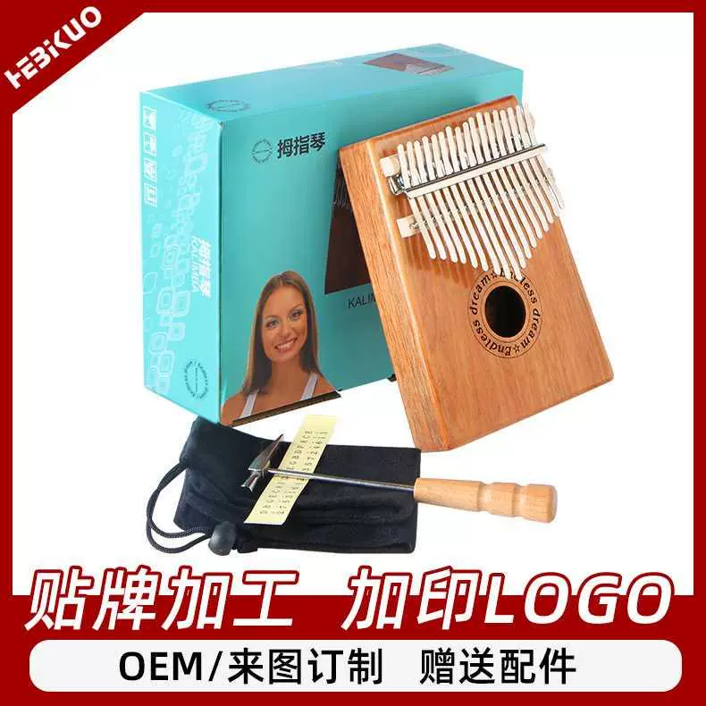 Ngón tay cái piano kalimba ngón tay cái piano 17 âm cho người mới bắt đầu giới thiệu nhạc cụ cầm tay kalimba ngón tay - Phụ kiện nhạc cụ