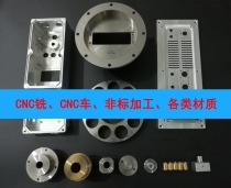 Beijing machining precision machining surface treatment spray painting design drawing