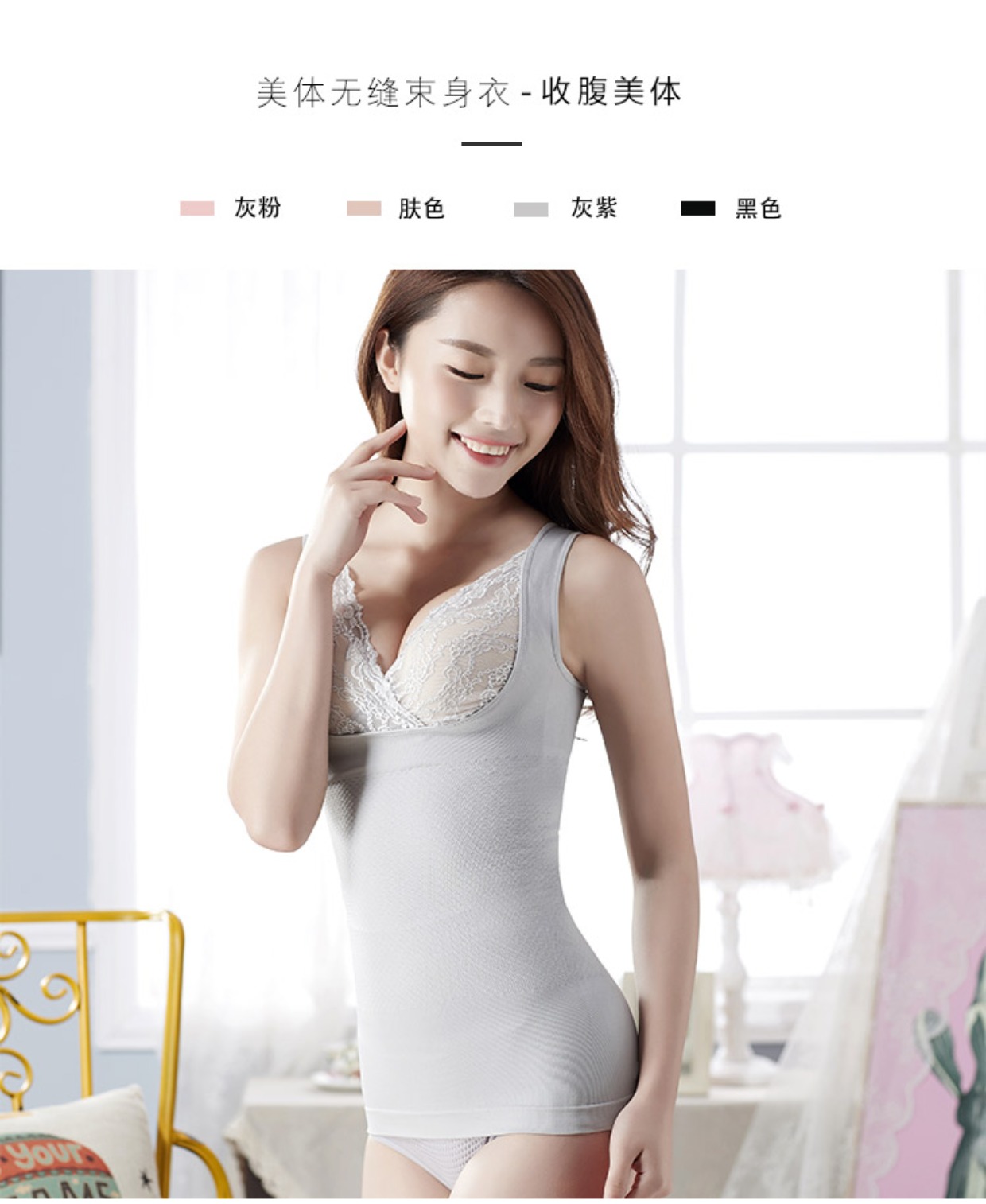 Cơ thể ren corset bó sát không phù hợp phó sữa sau sinh bụng corset đồ lót phụ nữ giảm béo hỗ trợ eo eo áo body nam