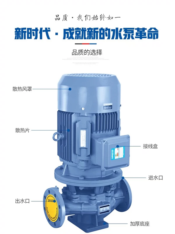 Máy bơm đường ống thẳng đứng IRG của nhân dân, máy bơm ly tâm ba pha, tháp giải nhiệt, áp suất công nghiệp, máy bơm tuần hoàn sưởi ấm 380V bằng đồng đầy đủ trợ lực dầu nặng bơm dầu trợ lực lái