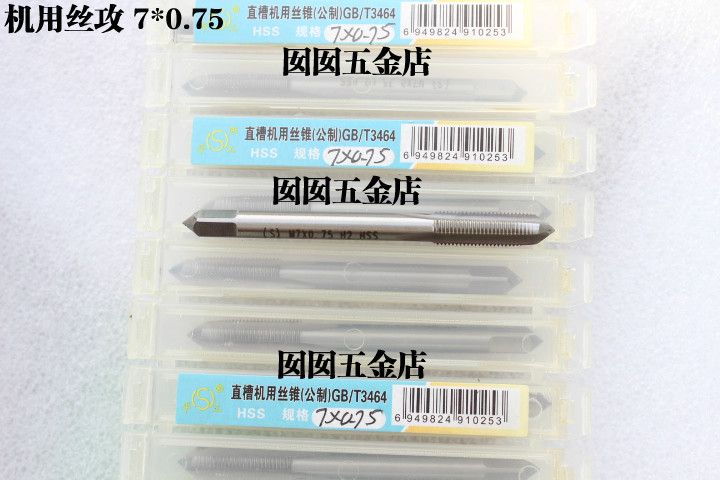 Ha thread Pinghu non-standard machine screw tapping Non-standard screw tapping M7 7*0 75 7*0 5