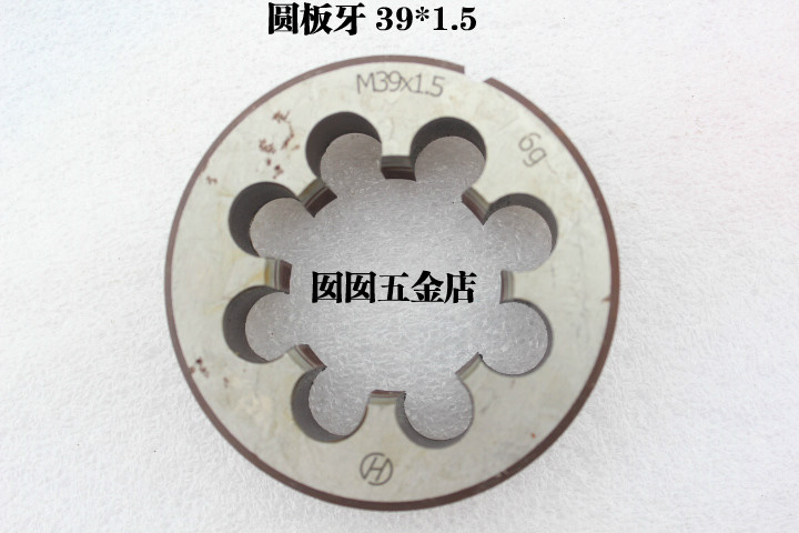 Hangworker Hthreaded round plate tooth M39 39 * 3 * 2 * 1 5 * 1 40 * 3 0 * 2 1 5 0 * 1 25 * 1 0 * 1 25