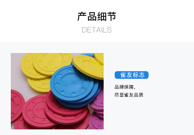 Quebec Poker Chip Coin Đặt phòng cờ vua Mahjong Câu lạc bộ thẻ chip chuyên dụng Tín dụng - Các lớp học Mạt chược / Cờ vua / giáo dục cờ vua nam châm mini