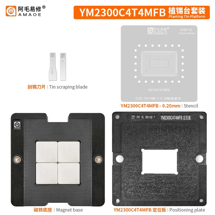 Ryzen Amd Cpu Base Reballing Stencil Tin Scraper R3 R5 R9 Ym3500 3700 R74800H Ryzen Amd Cpu Base Reballing Stencil Tin Scraper R3 R5 R9 Ym3500 3700 R74800H