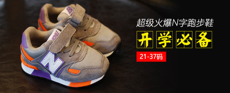 Sandales enfants en PU orteil suture de voiture pour été - semelle tendon - Ref 1051659 Image 15