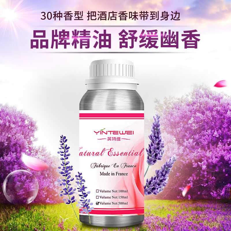 Intwe Hotel Fragrant Aromatherapy Essential Oil Flavor Aroma Machine Plant Shangri-La White Tea 500ML