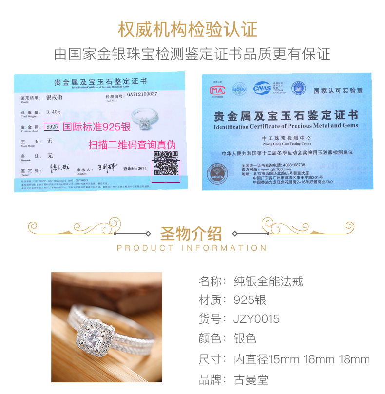 Bague Femme en Argenterie - Ref 3089285 Image 9