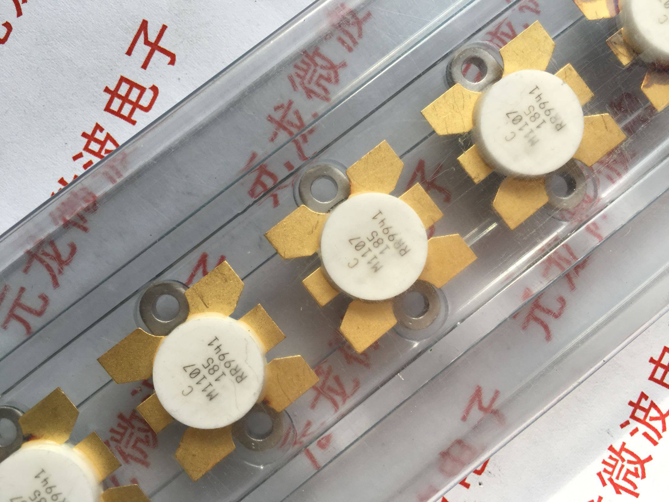 M1107 high frequency tube imported brand new original 