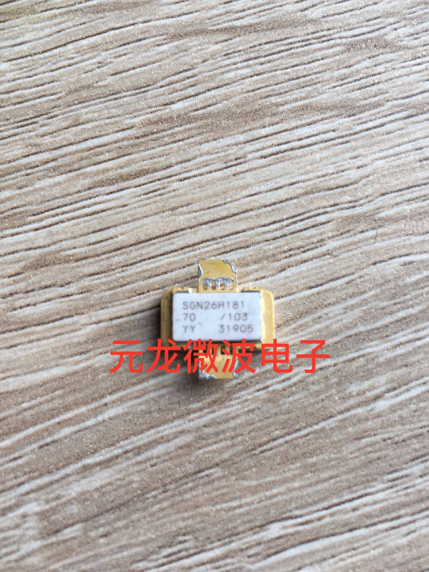 High frequency tube SGN26H181