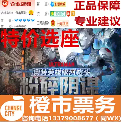 Altman performance tickets Wuhan Hefei Yiwu Xuzhou Liaocheng Bin Taizhou Zibo Suzhou Jinhua Weifang Xi'an