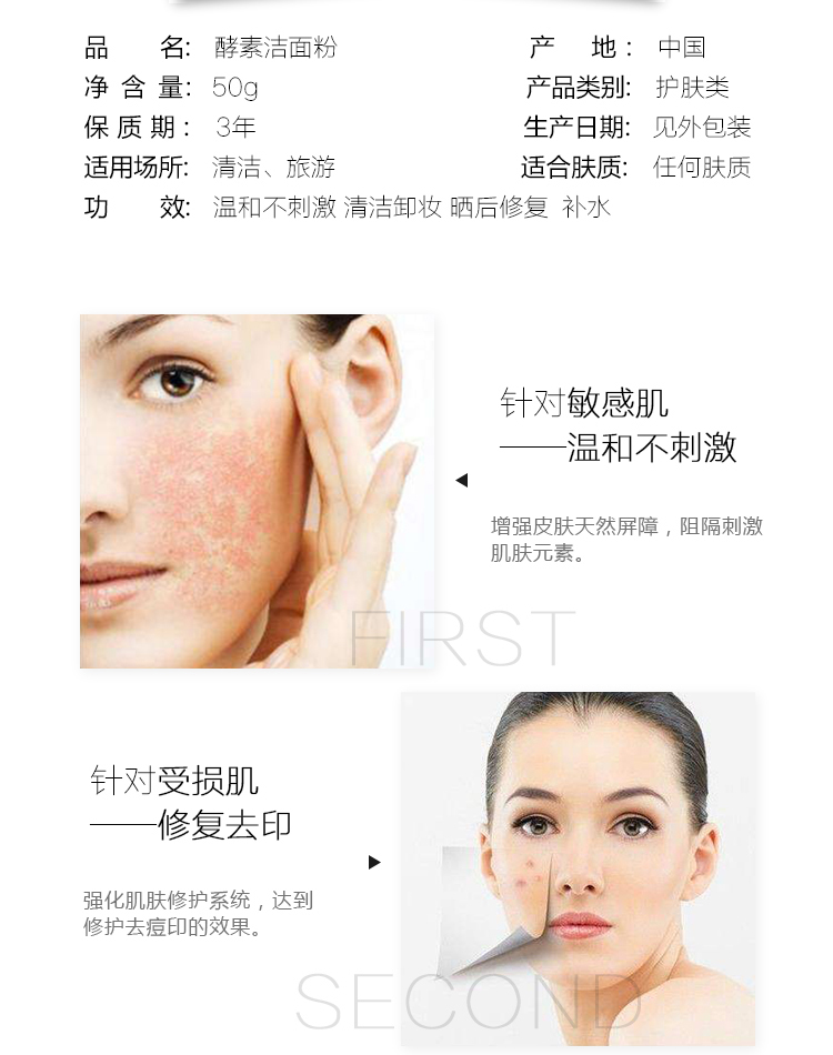 Cửa hàng trang điểm làm đẹp Yakun với Avigers Deep Cleansing Shrink Pore Enzyme Cleansing Flour - Chất tẩy rửa sữa rửa mặt e100